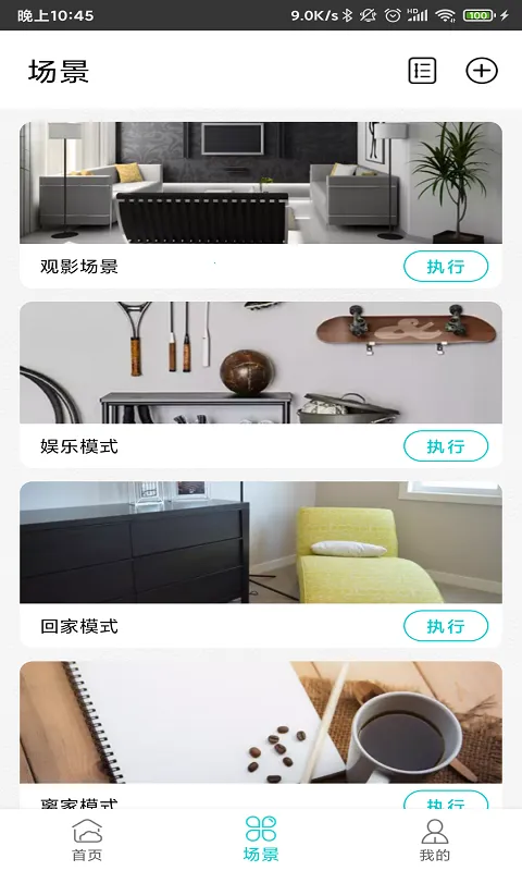 ���ܼҾӹܼ������ֻ���