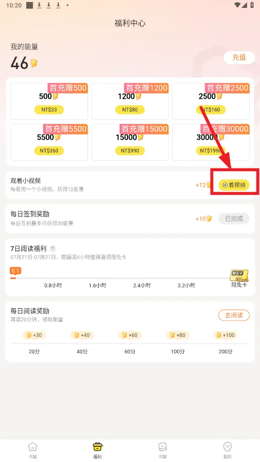 Ȥ�����ƽ��