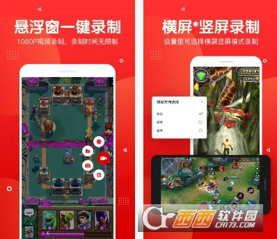 录屏录音快剪辑(视频剪辑工具) 录屏录音快剪辑(视频剪辑工具)