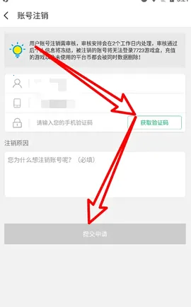 77233游戏盒(游戏资源平台) 77233游戏盒(游戏资源平台)