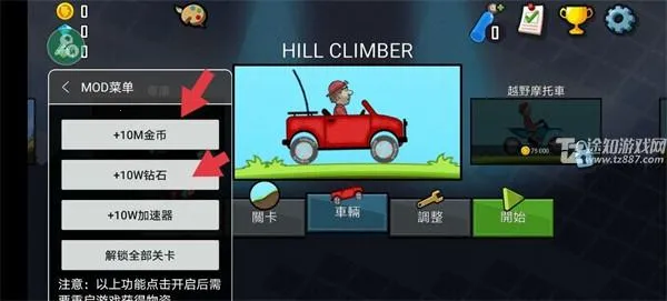 77233游戏盒(游戏资源平台) 77233游戏盒(游戏资源平台)