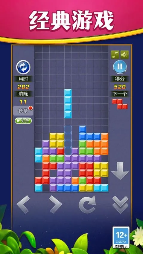 �������۷���Ϸ