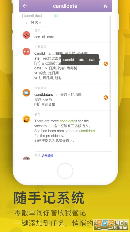 ���ݵ���(Ӣ�ﵥ��ѧϰ)