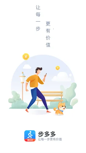 �����(�˶�׬Ǯ����)