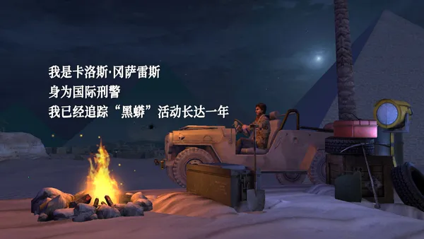 �޾�ج��3������(�ֲ�������Ϸ)