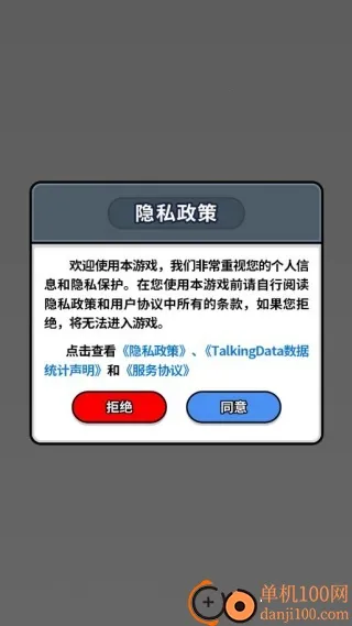 ģ���չ˱���(�����չ˾�Ӫ��Ϸ)