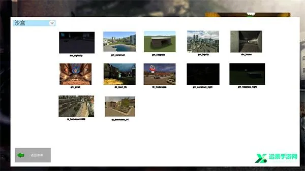 盖瑞模组手机版自带模组 盖瑞模组手机版自带模组