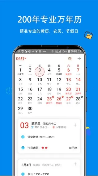 ��������2026����