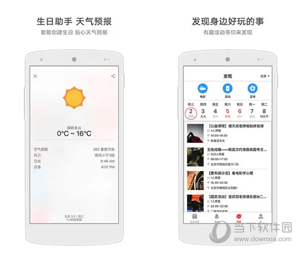 ��������2026����