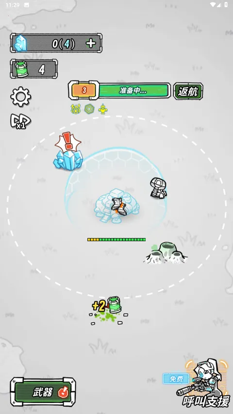 星际塔防2安卓版下载 星际塔防2安卓版下载