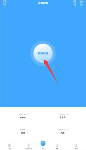 �ֻ�¼����ʦ2026����