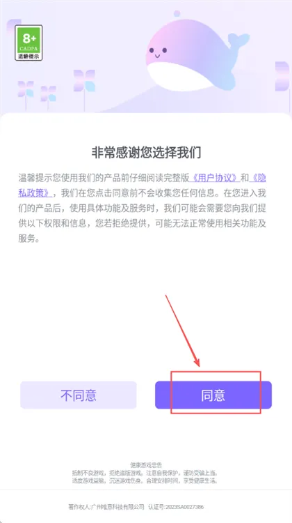 货柜收纳达人游戏