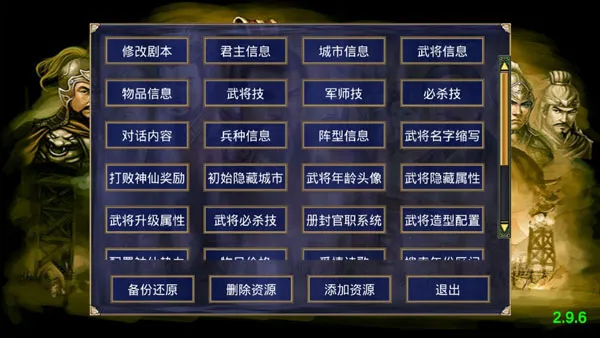 ͨ�ø߼�ģ����������2026���ذ�װ