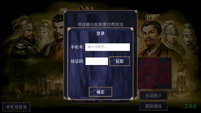 ͨ�ø߼�ģ����������2026���ذ�װ