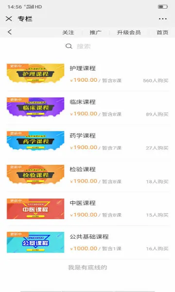 л��ʦ���Ͽ���2026����