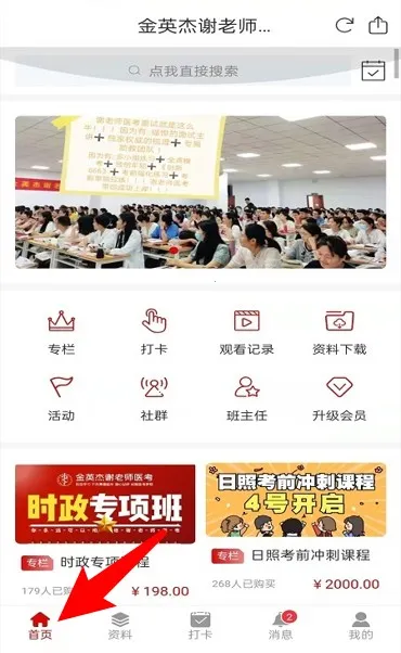 л��ʦ���Ͽ���2026����