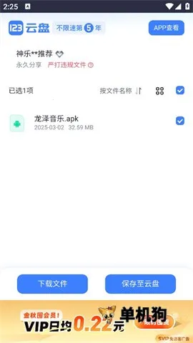 С����Ӧ���̵�(��׿Ӧ���г�)