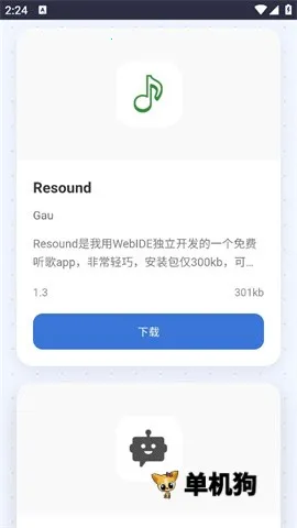 С����Ӧ���̵�(��׿Ӧ���г�)
