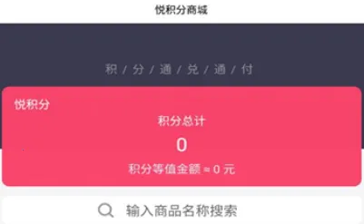 �û���(���ֹ���ƽ̨)