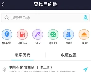 喵驾汽车版app官方最新版下载 喵驾汽车版app官方最新版下载