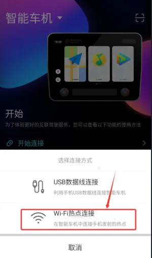 喵驾汽车版app官方最新版下载 喵驾汽车版app官方最新版下载