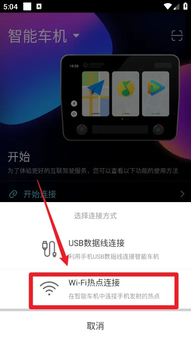 喵驾汽车版app官方最新版下载 喵驾汽车版app官方最新版下载