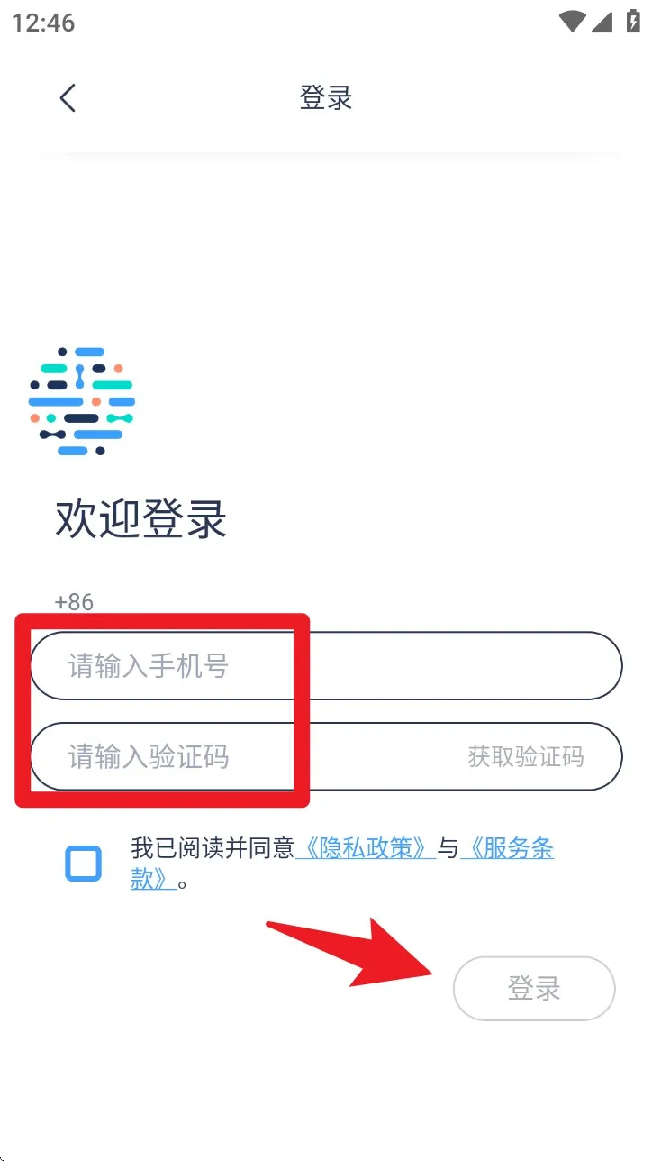 爱达健康(健康管理助手) 爱达健康(健康管理助手)