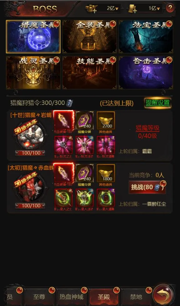 ��ҫ֮ŭ2026�ٷ����°汾