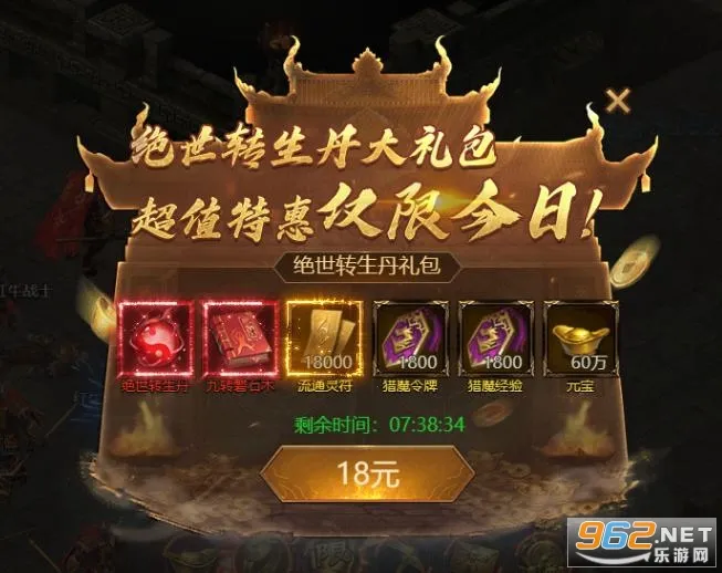 ��ҫ֮ŭ2026�ٷ����°汾