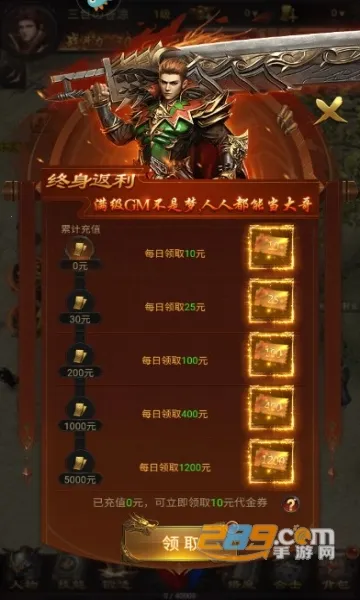 ��ҫ֮ŭ2026�ٷ����°汾