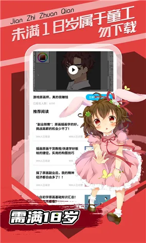 Ȥѧԭ����׿���ֻ���