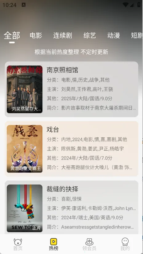 �ֲ���Ƶ4.0.5�汾