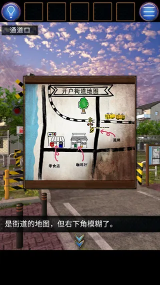 ���˳���(����������Ϸ)