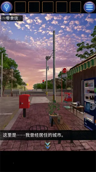 ���˳���(����������Ϸ)