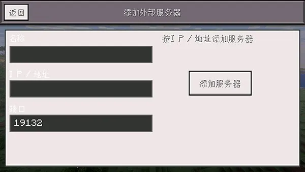 我的世界小余自制2026下载 我的世界小余自制2026下载