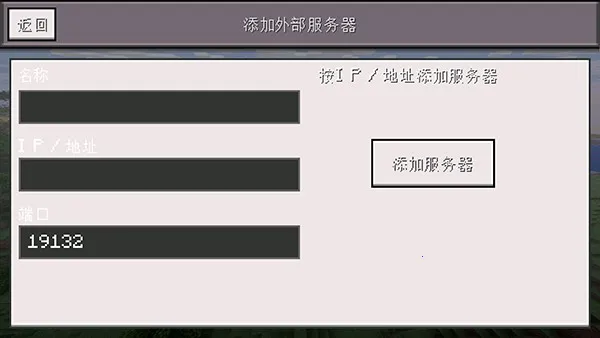 我的世界小余自制2026下载 我的世界小余自制2026下载
