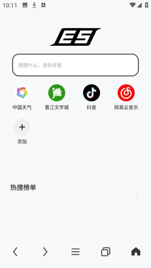 es������ֻ������ذ�װ