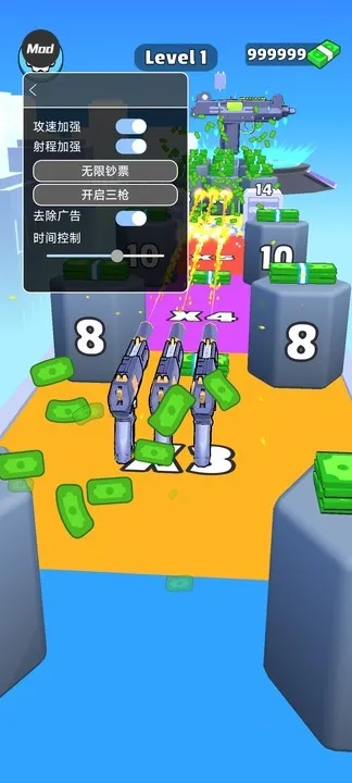 枪械闯关大师作弊菜单下载 枪械闯关大师作弊菜单下载