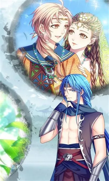 梦回南朝(乙女恋爱游戏) 梦回南朝(乙女恋爱游戏)