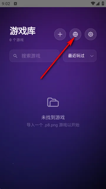 Pocket8ģ����(��׿��Ϸģ����)