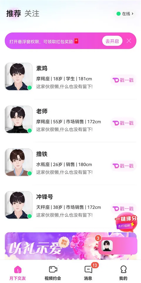 ���½���2026���ذ�װ