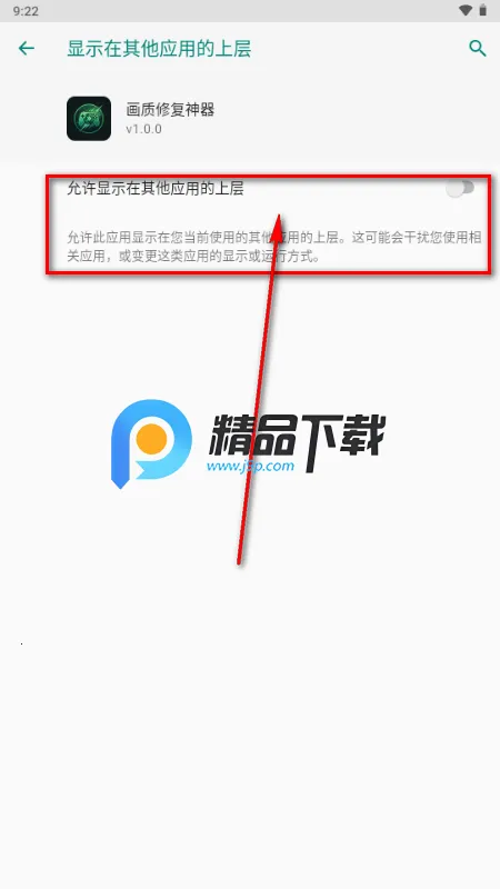 画质修复神器最新手机版 画质修复神器最新手机版