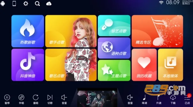 iktv100.0.4������