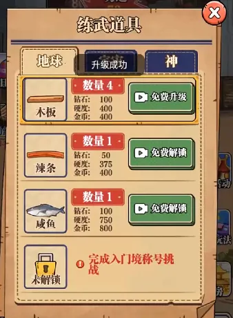 ��ש��ʦ����MOD�˵�