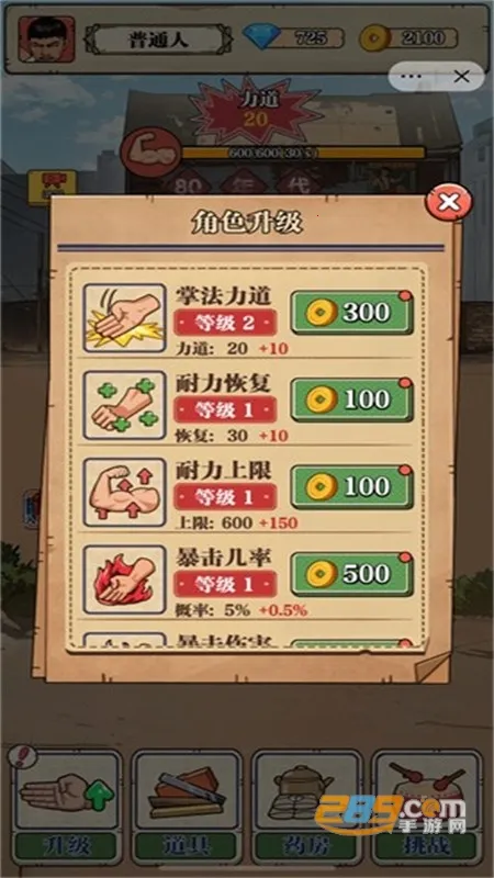 ��ש��ʦ����MOD�˵�