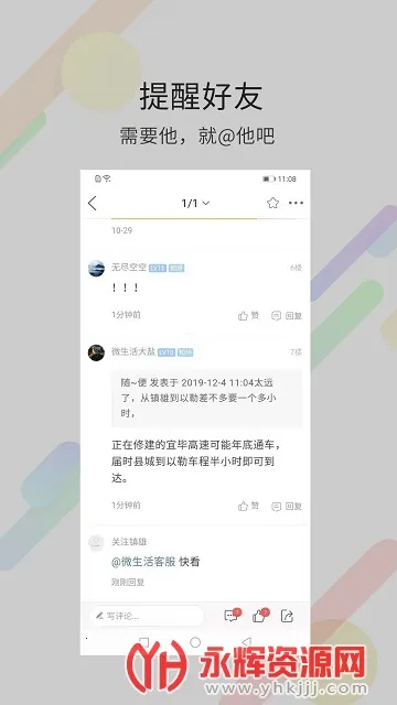 ����΢����2026�ٷ�����