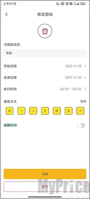 ��С�ճ�(ϰ�ߴ�����)