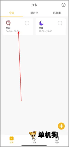 ��С�ճ�(ϰ�ߴ�����)