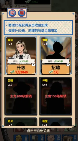 这猪我养定了内置菜单 这猪我养定了内置菜单