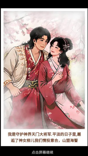 这猪我养定了内置菜单 这猪我养定了内置菜单